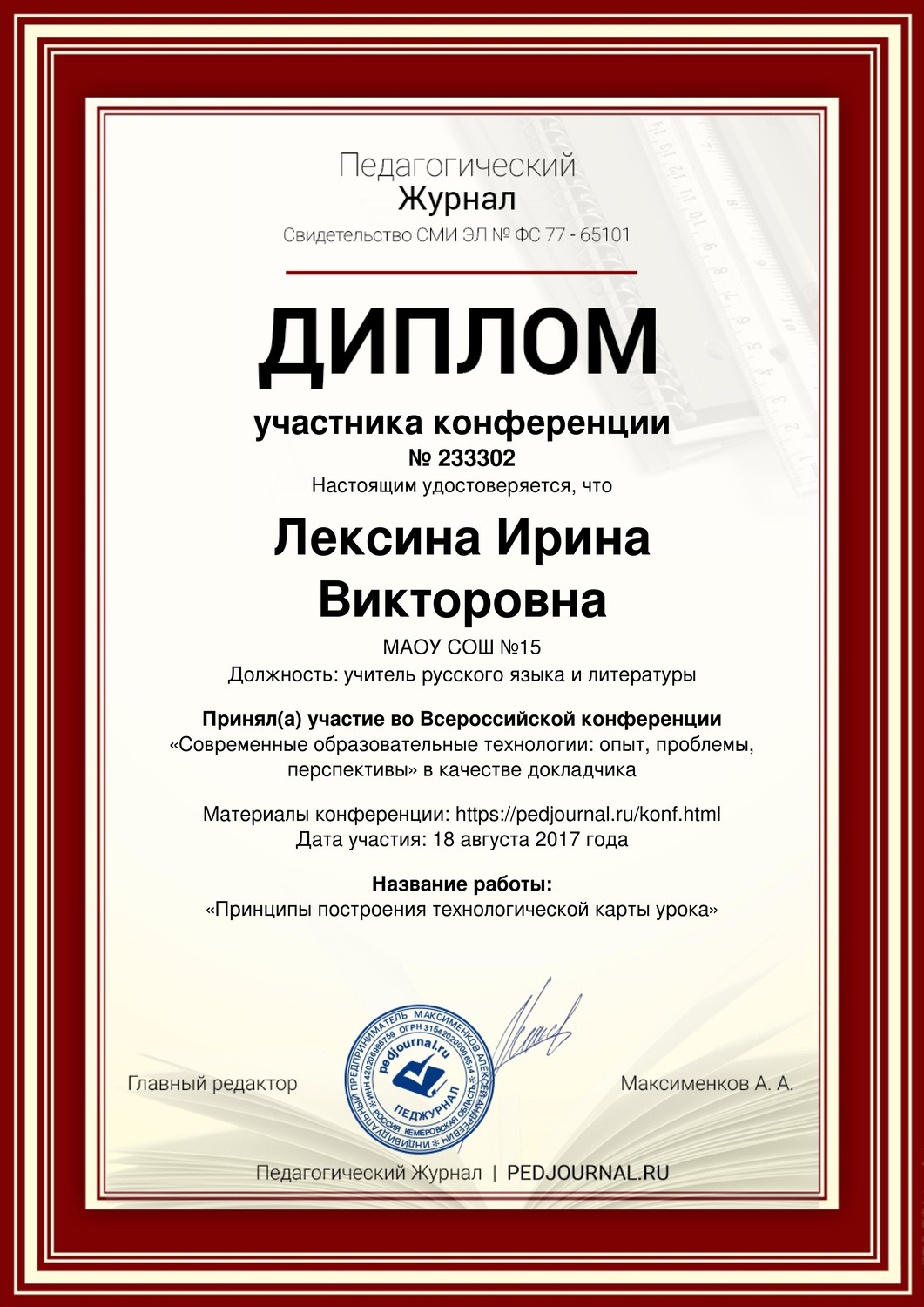 Главная Время - самый дорогой подарок : Цитаты и афоризмы обо всем на
